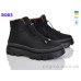Ботинки Roks